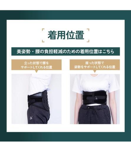 値下げ】美品ガードナーベルトLサイズ (にこ) 札幌のその他の中古