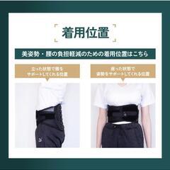【値下げ】　美品　ガードナーベルトLサイズの画像