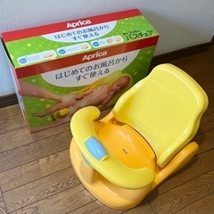 【譲ります】ベビーバス　アップリカ