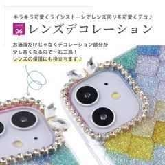 iPhone13miniケースお取り引き27日迄！の画像
