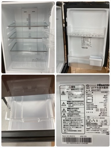 S217 ⭐ Hisense 冷蔵庫  HR-G1501 154L 18年製  ⭐動作確認済⭐クリーニング済