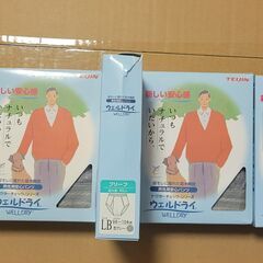 男性用尿もれパンツ　新品未使用