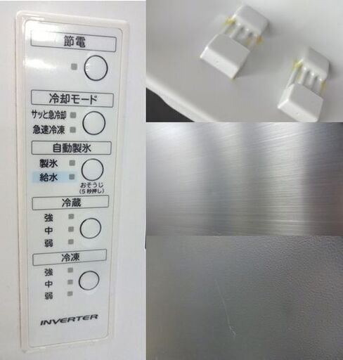 315L 3ドア 冷蔵庫 2021年製 日立 自動製氷付き R-V32RV スリム幅54cm
