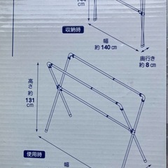 ステンレス布団干し⭐︎1回使用のみ⭐︎