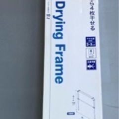 ステンレス布団干し⭐︎1回使用のみ⭐︎の画像