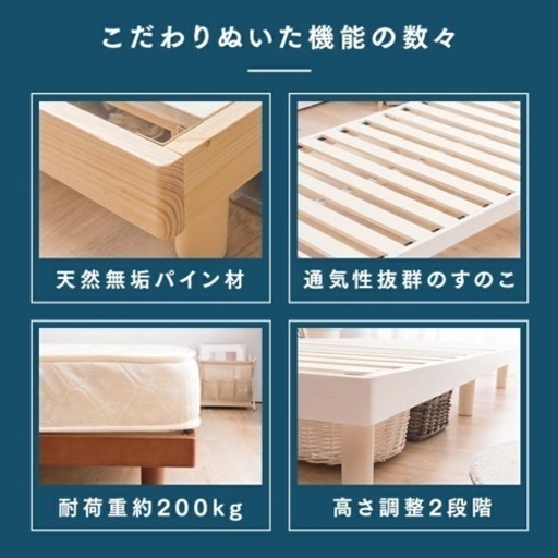 ✨今年購入スノコベット出品