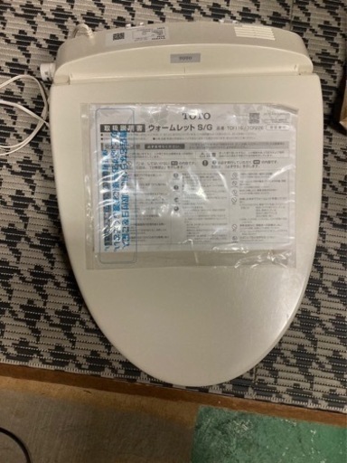 ウォームレットS TOTO