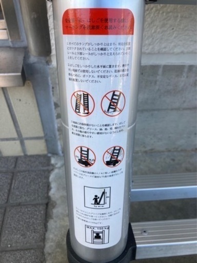 決まりました！伸縮はしご兼脚立