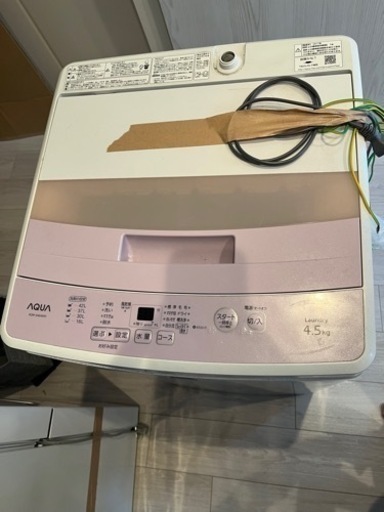 【良品】AQUA洗濯機