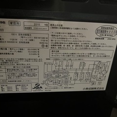 電子レンジ　KOIZUMIの画像