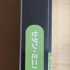 ワイドルームミラーCarmate BB19 (270mm)の画像