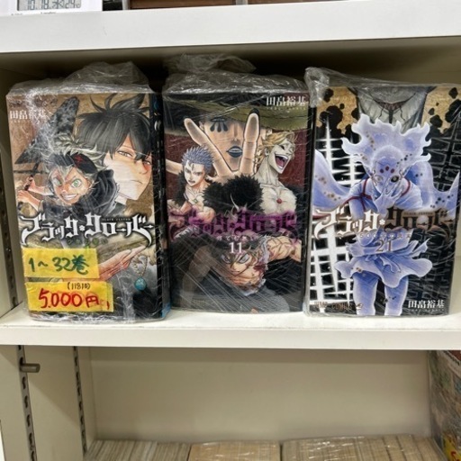 ブラッククローバー  1〜32巻まとめ売り ブラッククローバー 1〜32巻セット - メルカリ