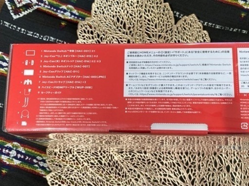 sold out‼️任天堂Switchバッテリー強化型モデル 
