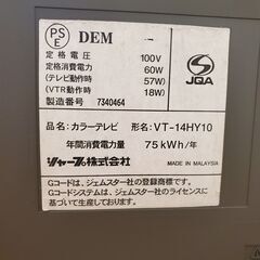 ごめんなさい、早い者勝ちで！　時代を超えてあの感動を再び　テレビデオです。の画像