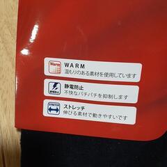 (20)タグ付き新品未使用　しまむら　LLサイズ　裏起毛パンツ　紺色の画像