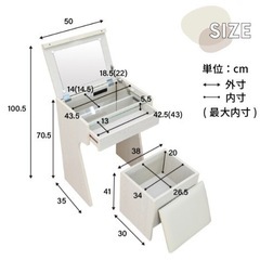 コンパクト ドレッサー デスク 兼用 おしゃれ  コンセント付き ミニドレッサー 化粧 メイク コスメ 化粧台 鏡台 メイク台 ミラー 引出し 収納 木製 木目調 北欧 シンプルの画像