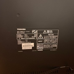 REGZA 55型 2014年製 東芝の画像