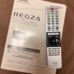 REGZA 55型 2014年製 東芝の画像
