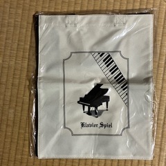ピアノラインレッスンバッグ　新品❗️と美品✨の画像