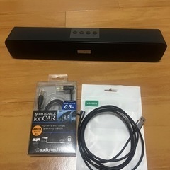 スピーカー➕付属品　決まりました。の画像