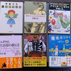 決まりました 文庫本16冊 まとめて(西原理恵子 10冊  中島らも 3冊 他3冊)の画像