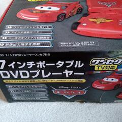 【中古】カーズDVDプレーヤー