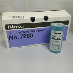Nitto 日東電工  シーリング用マスキングテープ
