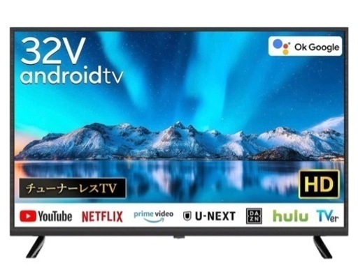 美品☆新品同様チューナーレステレビ☆テレビスタンド&テレビカバー付けます