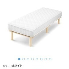 【至急】アイリスオーヤマ　脚付きコイルマットレス　セミシングル　...