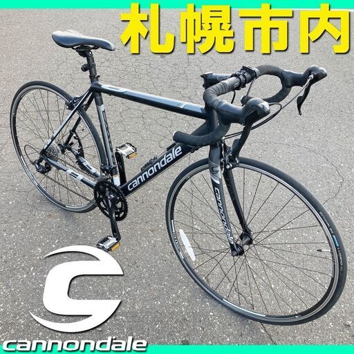 札幌◇ キャノンデール / CAAD Quick 8 □ EN14781 / 51cm