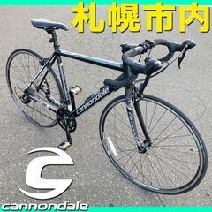 札幌◆ キャノンデール / CAAD Quick 8 ■ EN1...
