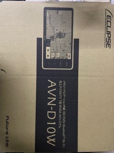 『成約』値下げ⭐️ECLIPSEイクリプス⭐️７インチワイドナビ