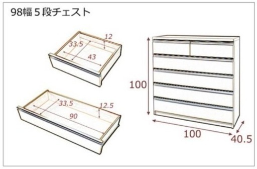 【早い者勝ち】美品！5段ドレッサー