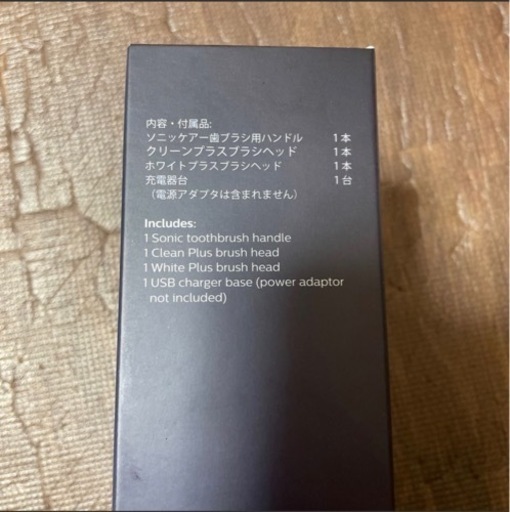 【未開封】フィリップス ソニッケア HX3672/23 電動歯ブラシ