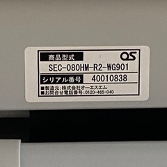 80インチ　電動スクリーンの画像