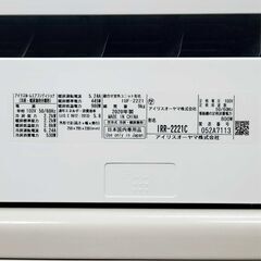 ⭕️2020年製 アイリスオーヤマ  エアコン✅1年保証付★美品の画像