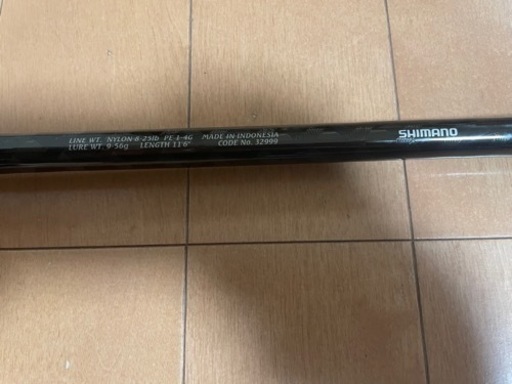 シマノＡＲＣ振出しテレスコピック