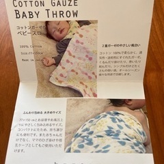 【新品・未使用】kontex  100%コットン ガーゼ  ベビースロー  恐竜の画像