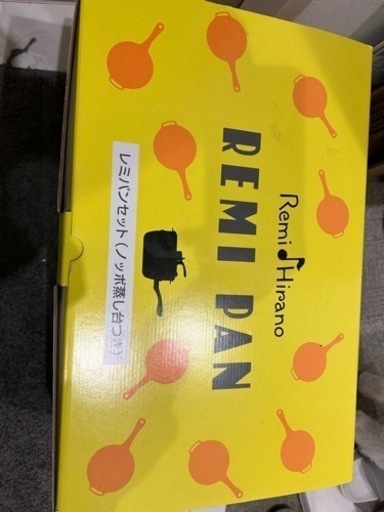 レミパンセット