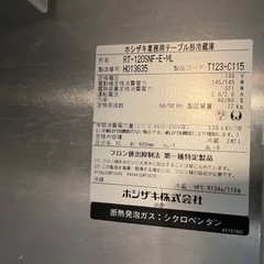 業務用　コールドテーブル　冷蔵庫の画像