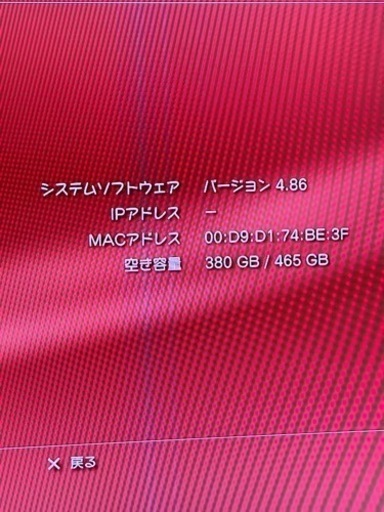 ps3、Wii