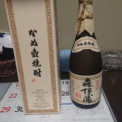 森伊蔵   