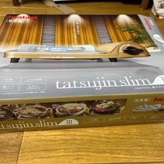 カセットコンロ　岩谷