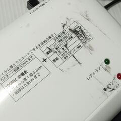 ラミネーター bonsaii L309-A  A3対応の画像
