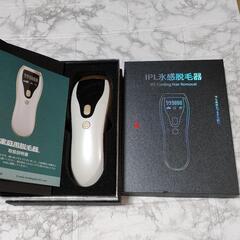 美品　IPL氷感脱毛器 色…白