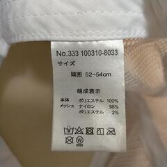 おしゃれキャットマリー♡52〜54cm キャップ　帽子の画像