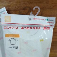 70サイズ　ロンパース　キルト　肌着　２枚セット【リボン柄】の画像
