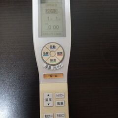 FUJITSU nocria リモコン AR-FCA2J
