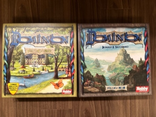 【新品】ドミニオン　「第二版　日本語 新品・未開封」　& 「繁栄」　2つセット