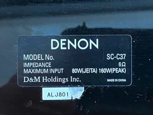 DENON製　センタースピーカー　SC-C37